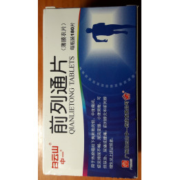 QIAN LIE TONG PIAN - 43 zł - DUŻA BUTLA 180 TABL. - prostata
